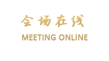 南京明日大酒店